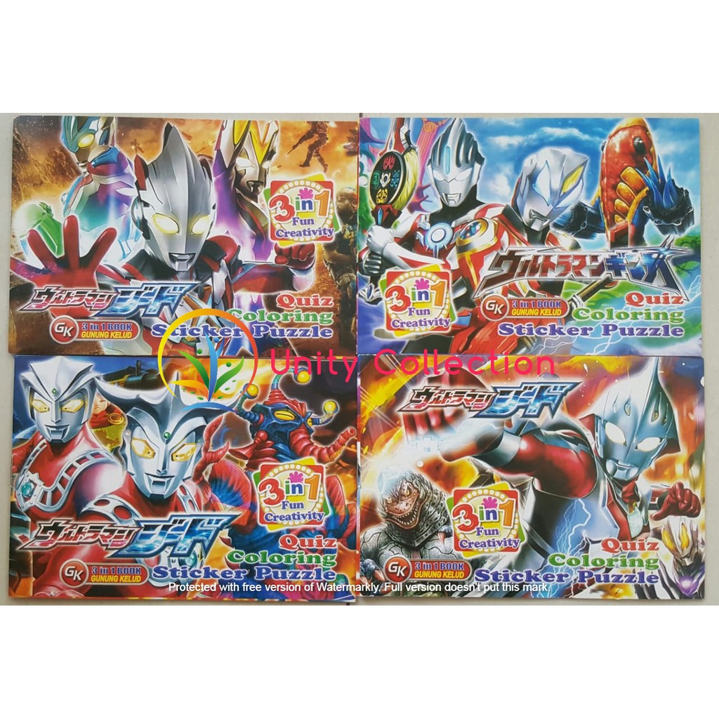 Buku Aktivitas Mewarna dan Sticker 3 in 1 Seri Ultraman  