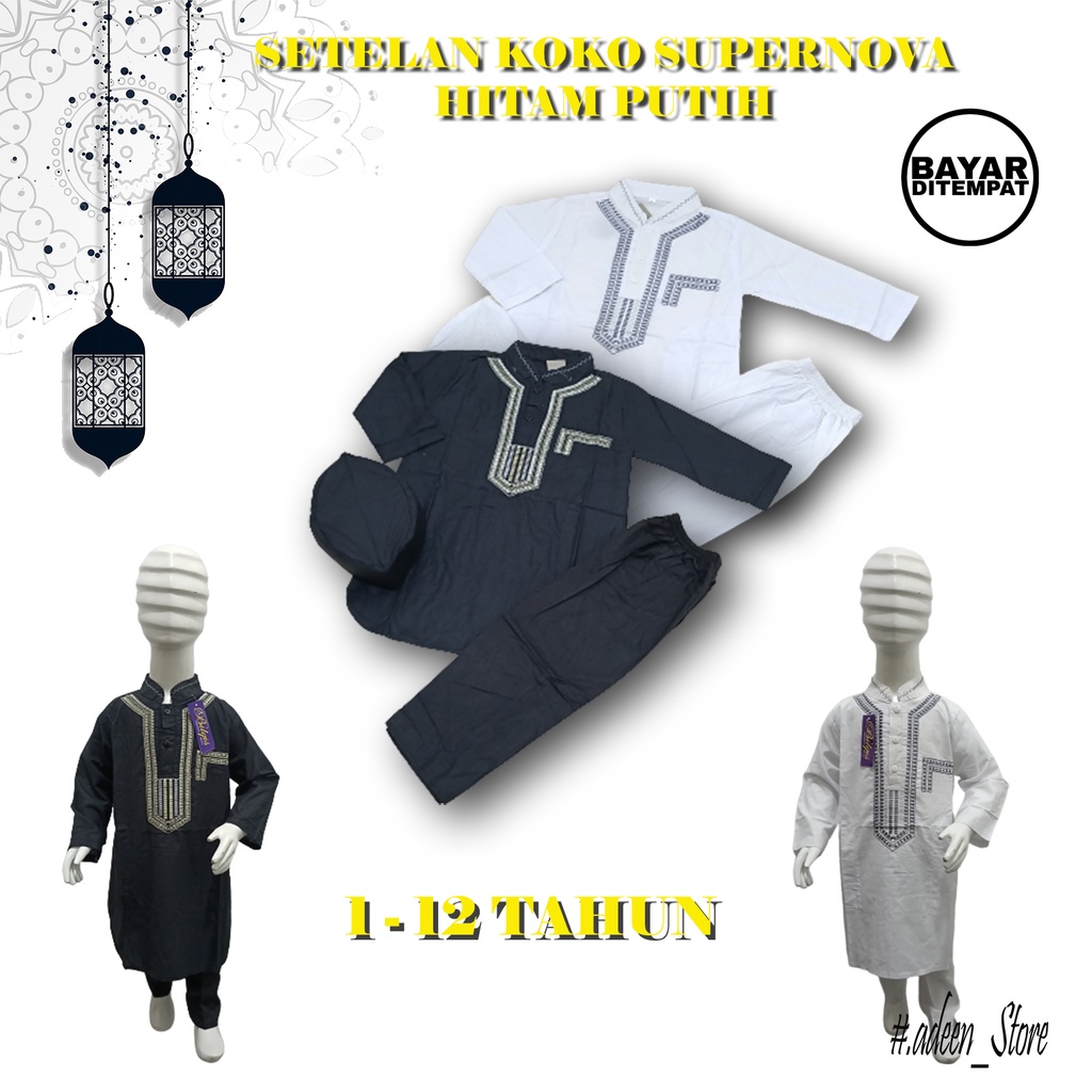 Setelan Koko Pakistan Bordir Anak 1 - 12 Tahun / Koko Pakistan Anak - Anak / Baju Muslim Anak Motif 