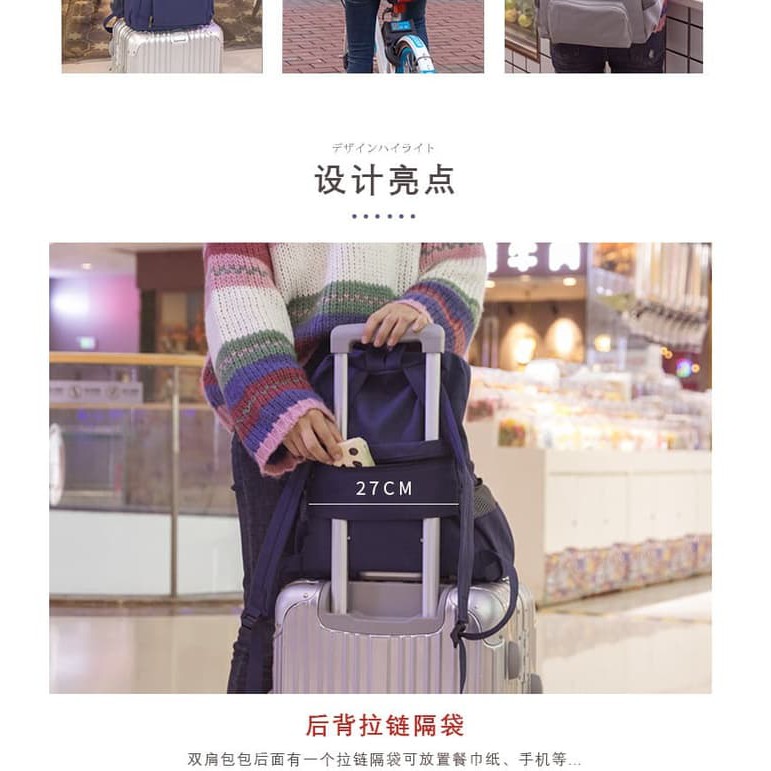 Lynx Tas Koper Ransel New Korean Style Doky