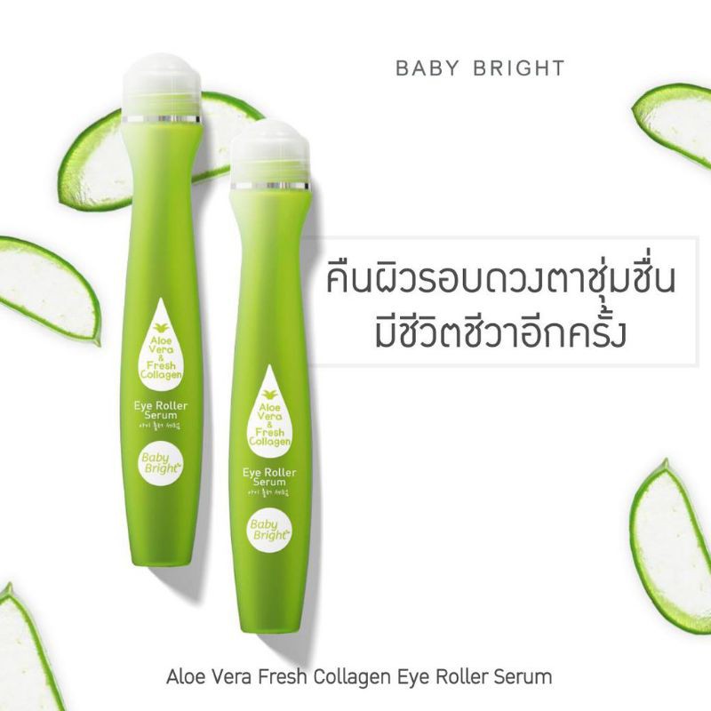 (READY) Baby Bright eye roller serum original