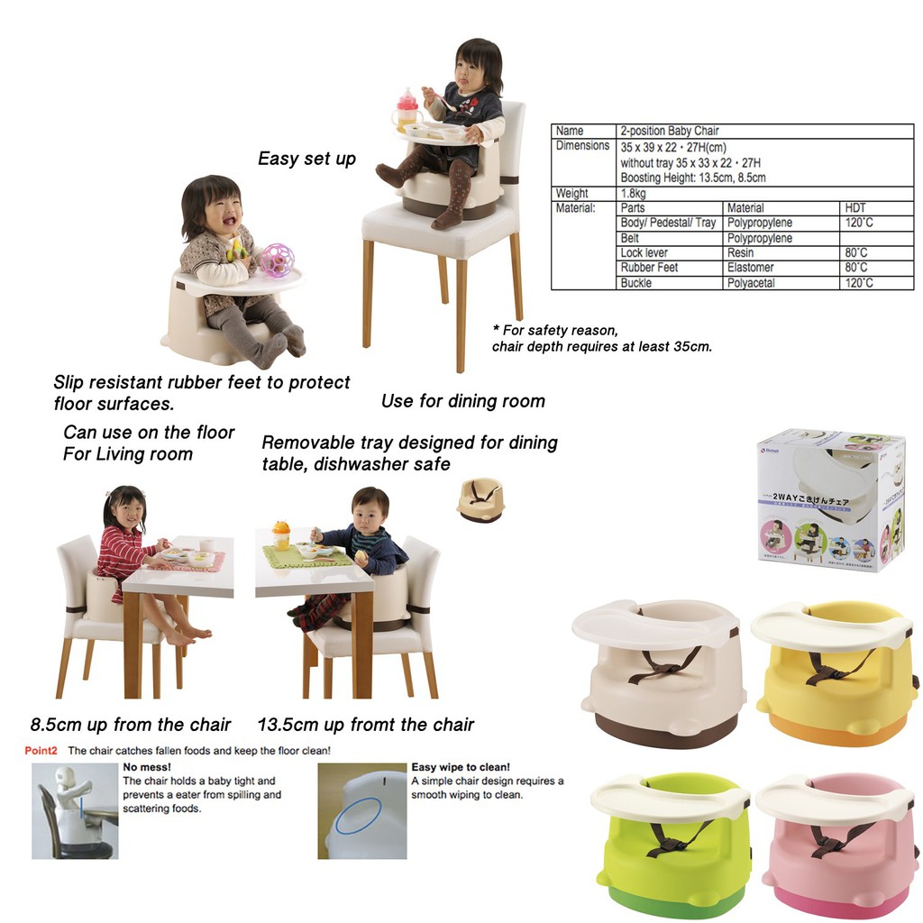 Richell 2 Position Baby Chair Shopee Indonesia