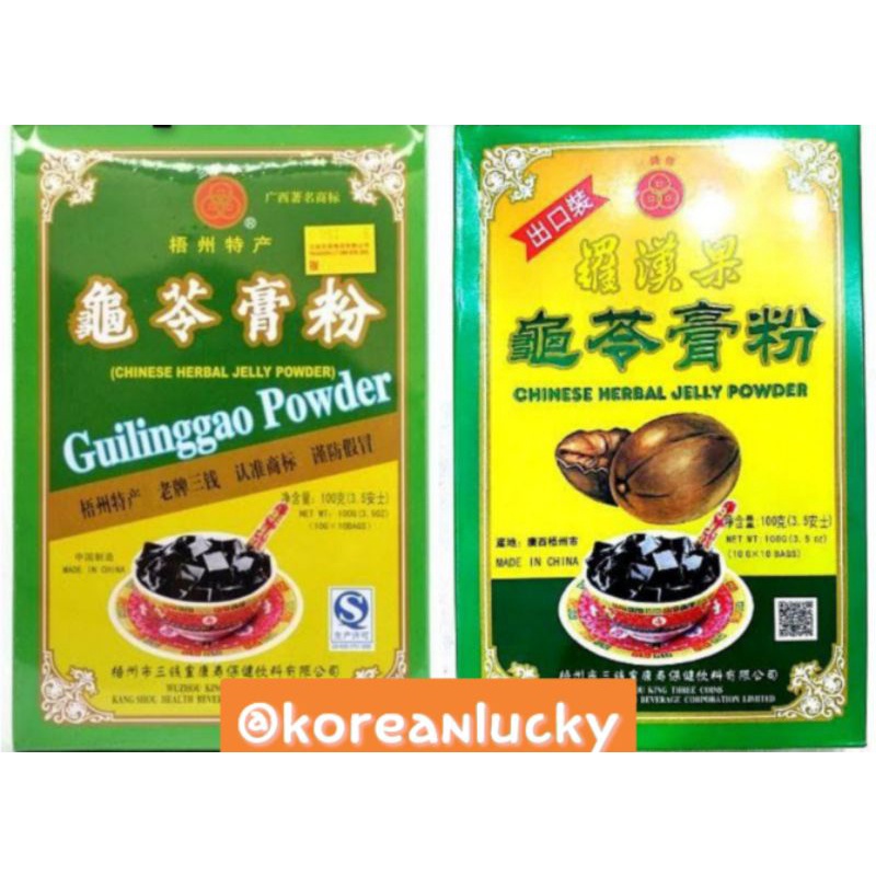 

JELLY GUI LIN GAO POWDER LO HAN KUO GUILINGAO UNTUK PANAS DALAM Chinese herbal sehat isi 10