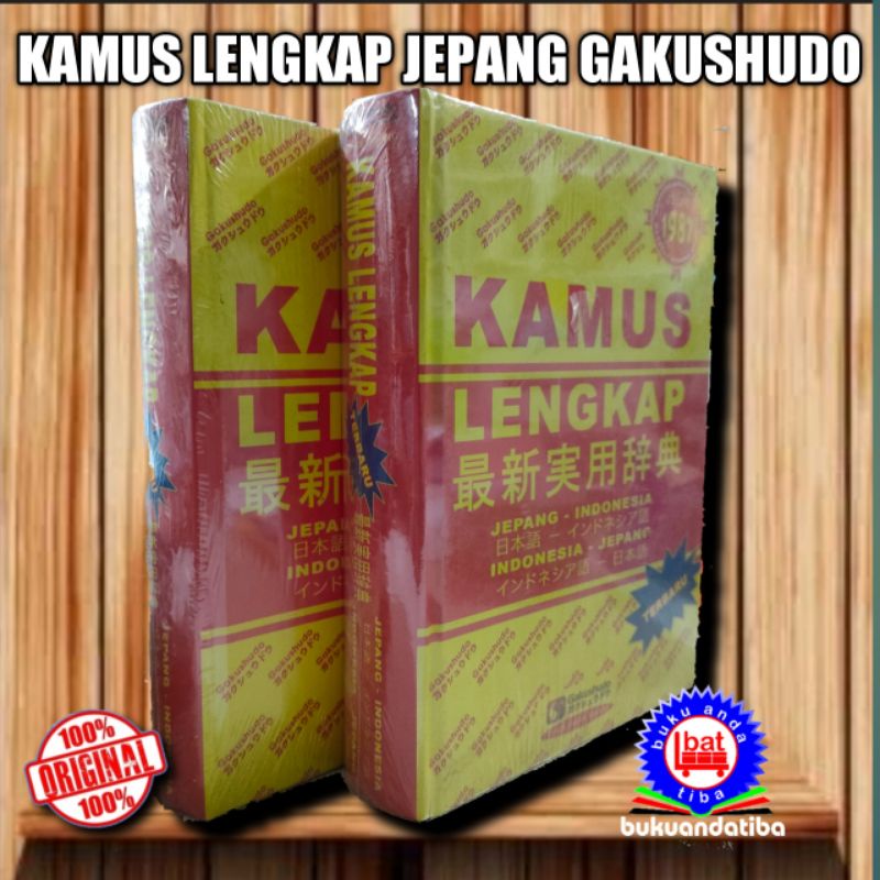 KAMUS LENGKAP BAHASA JEPANG - INDONESIA / INDONESIA - JEPANG - GAKUSHUDO