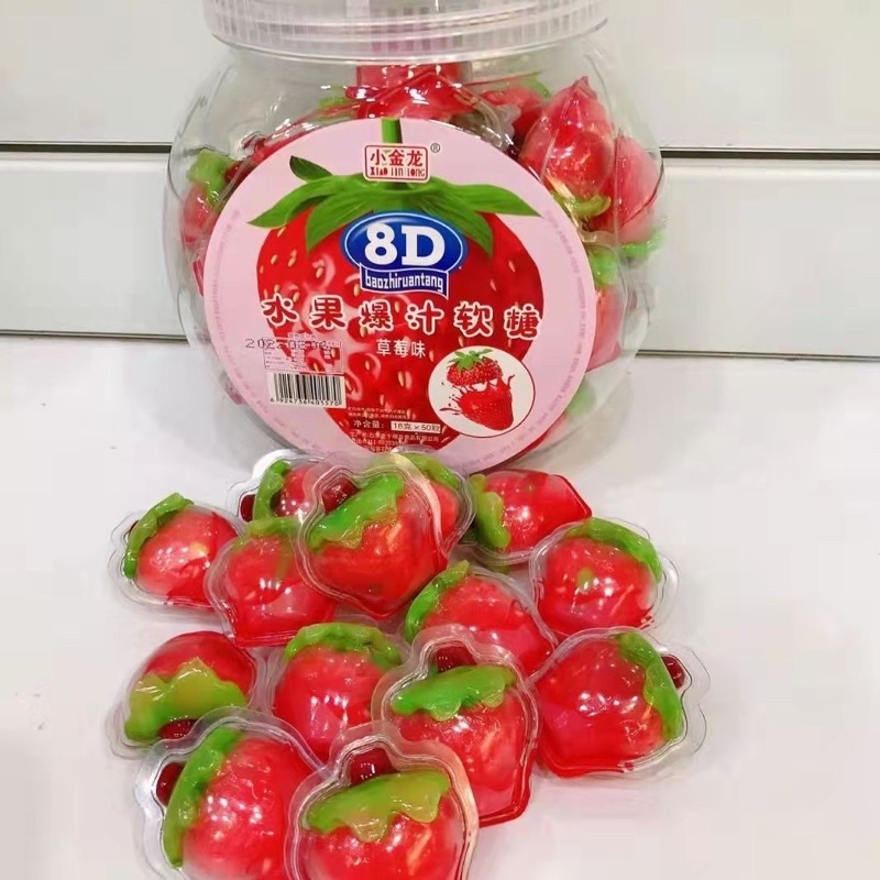 8D PERMEN HALAL Planet Gummy Jelly / Planet Gummy Permen  1 biji  Permen Jelly Viral