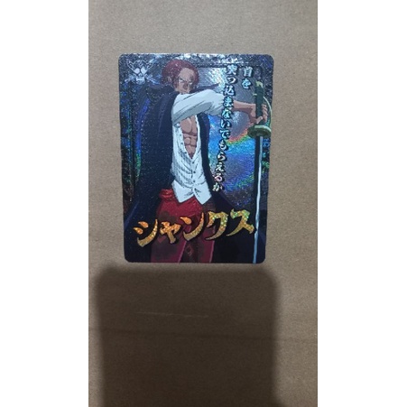 CARD ONE PIECE RED ULTRA RARE