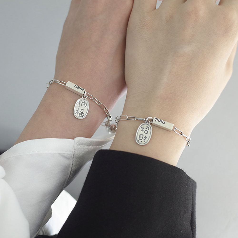 1 set （2pcs ）Lucky Happy Couple Bracelet Silver Color Simple Design Couple Gift