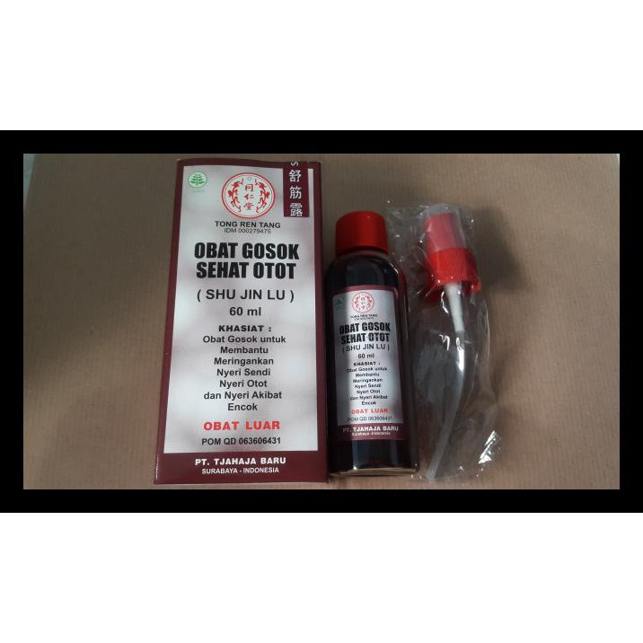 Shu Jin Lu 60 ml HEMAT