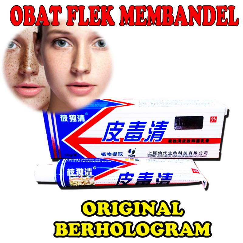 salep flek hitam ampuh diwajah dan bekas luka,exim menahun panu kudis kurap dll