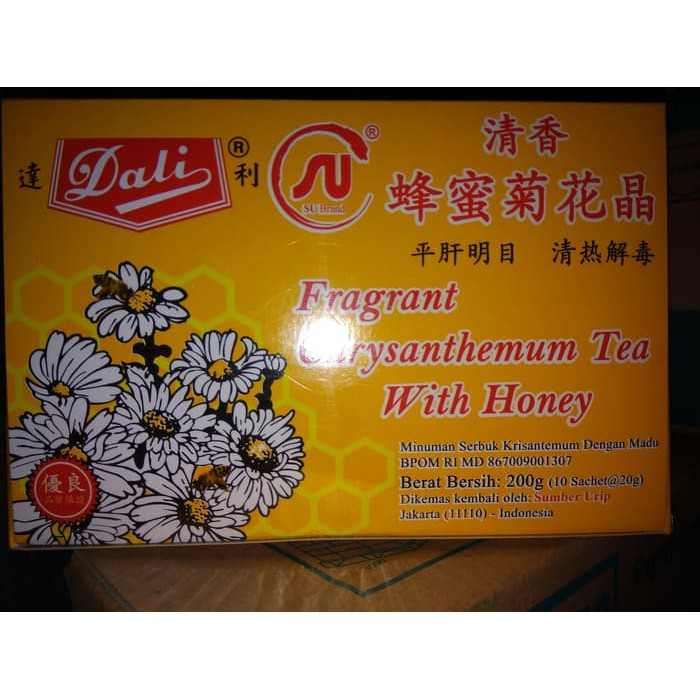 

Dali Fragrant Chrysanthemum Tea - tth1015