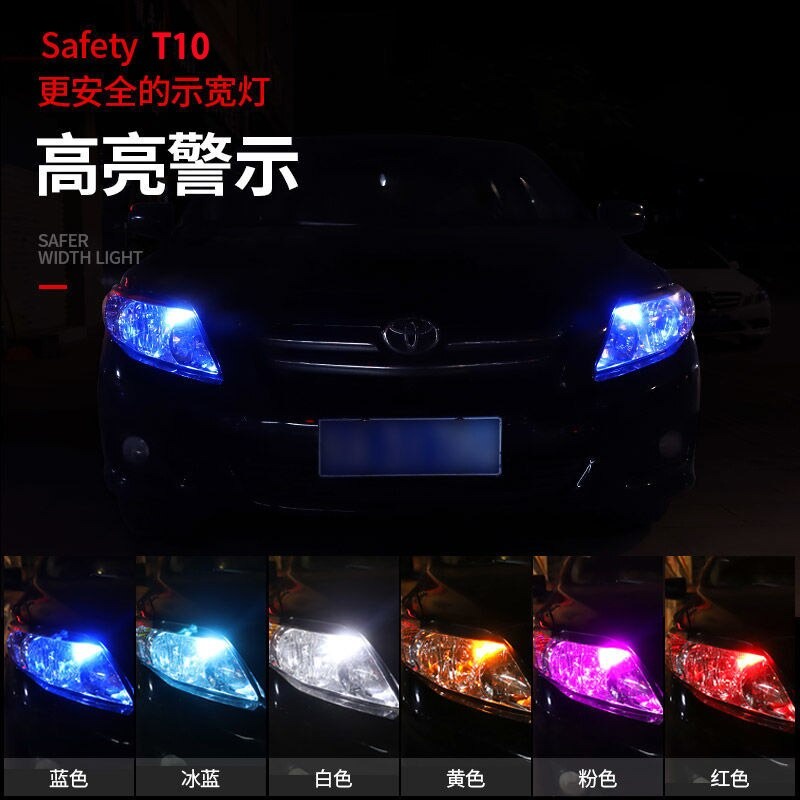 [BISA COD] Lampu T10 LED 57 titik CANBUS Senja Mundur mobil motor EXTRA Bright