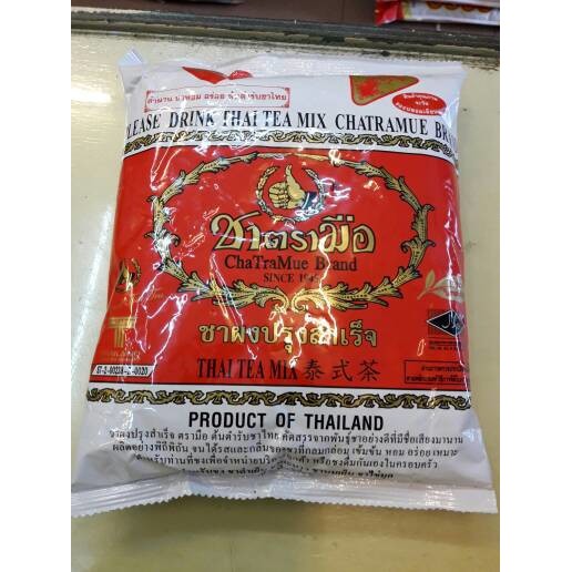 

Thai Tea Mix
