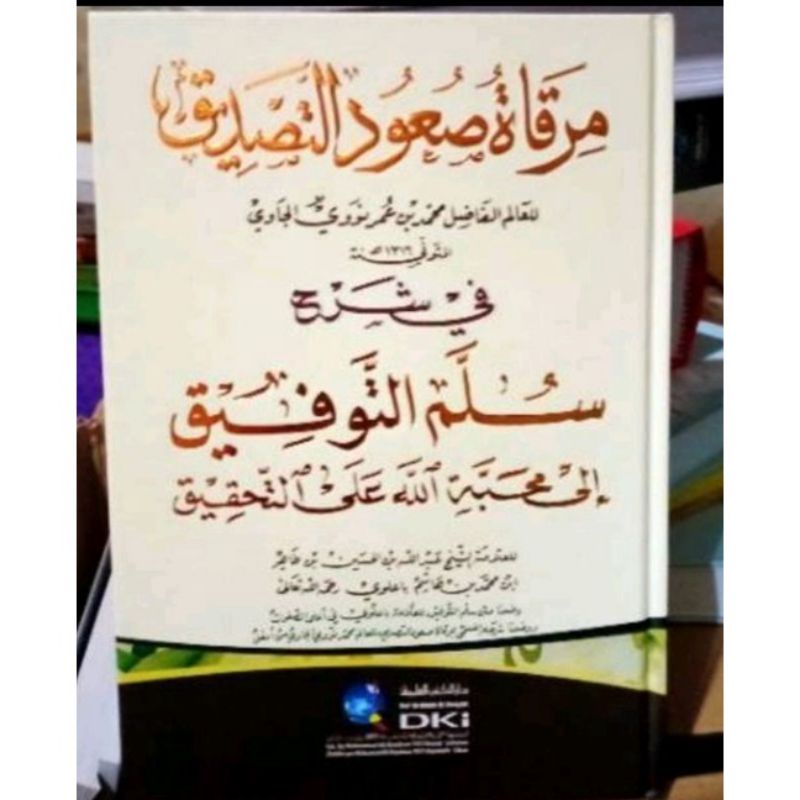 Syarah Sulam Taufiq DKI (Mirqotusuud atasdiq)