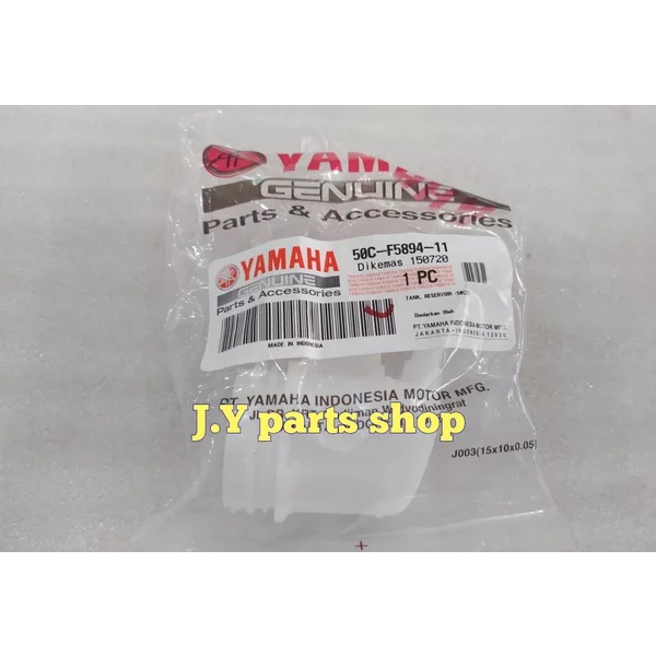tabung reservoir tempat minyak rem belakang mt25 r25 ori ygp 50C-F5894-11