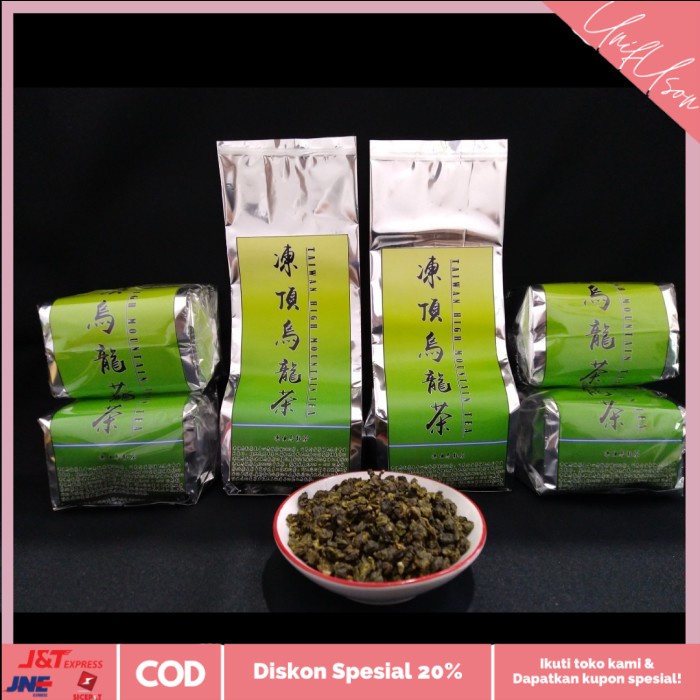 

⭐COD⭐ Teh Taiwan Dong Ding Oolong / Tung Ding 75gram