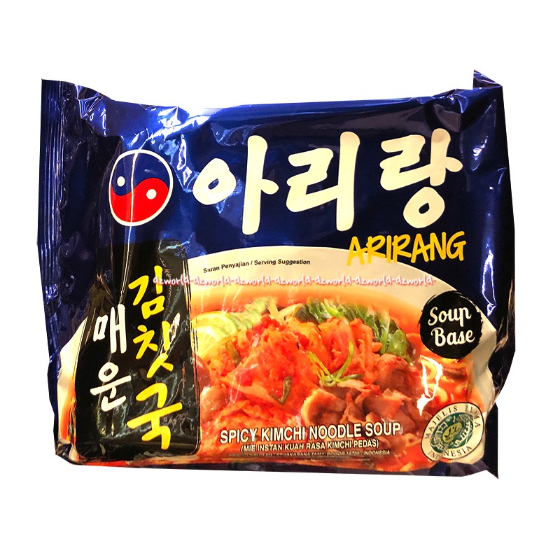 Arirang Dry Base 130gr Soup Base Mie Korea Spicy Bimbim Ramyun Mie Goreng Mie Kuah Salted Egg Korean Noodle Soup Spicy Kimchi Kimci Mi Telur Asin Ari Rang