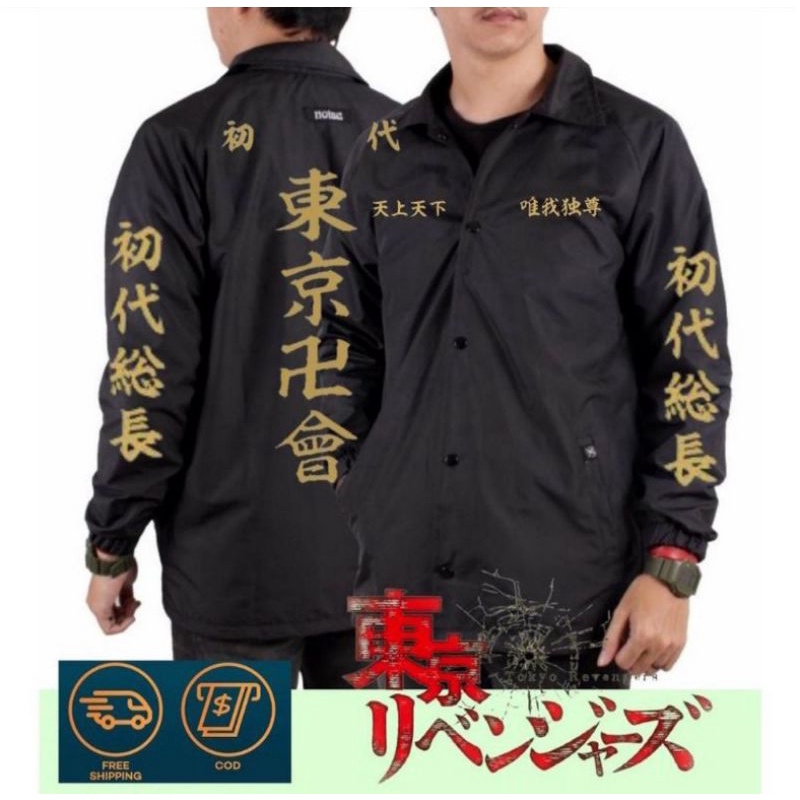 (BISA COD) JAKET COACH TOKYO REVENGERS - TOUMAN JACKET  - JAKET ANIME TOKYO MANJI KEREN MURAH