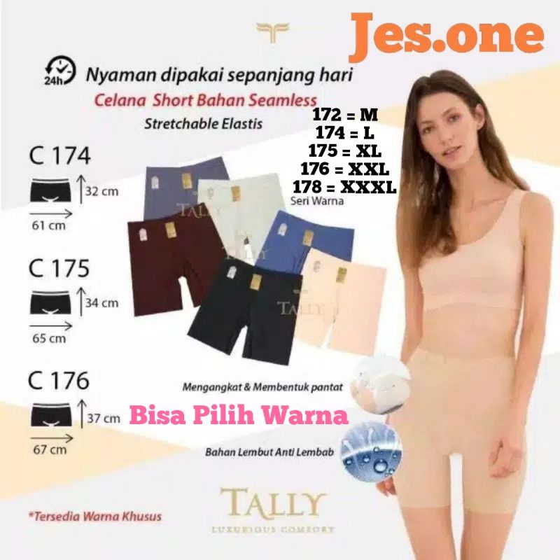 TALLY Short Pants / hot pants seamless M 172 L 174 XL 175 XXL 176 XXXL 178