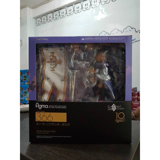 Figma fate saber new misb