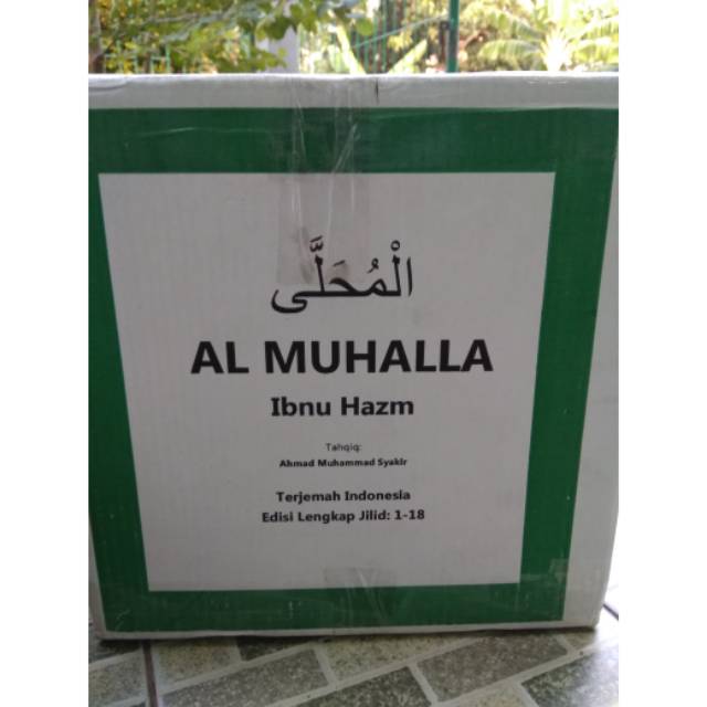 AL MUHALLA IBNU HAZM