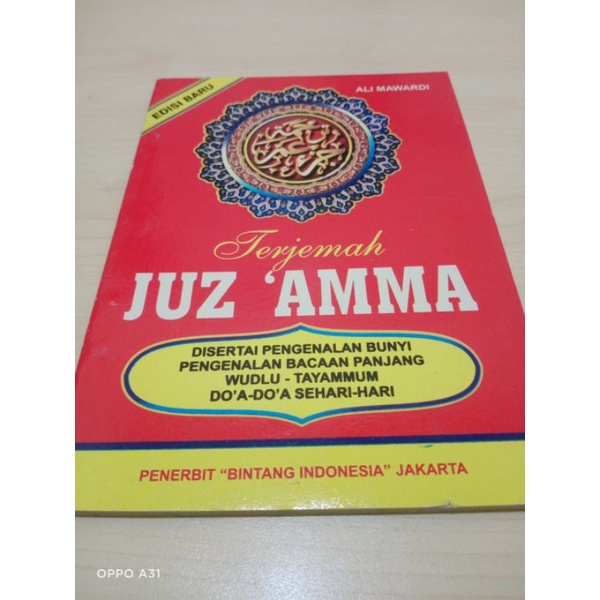 

JUZ, AMMA BESERTA DOA DOA DAN TERJEMAHANNYA