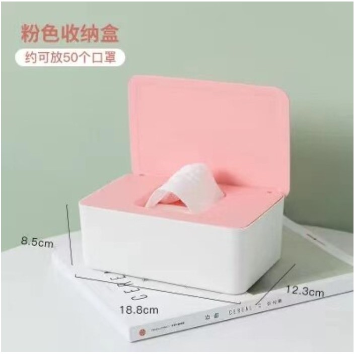 Kotak Masker Kotak Tissue Tissue Box Serbaguna Kotak Tissue Basah Box Tempat Masker