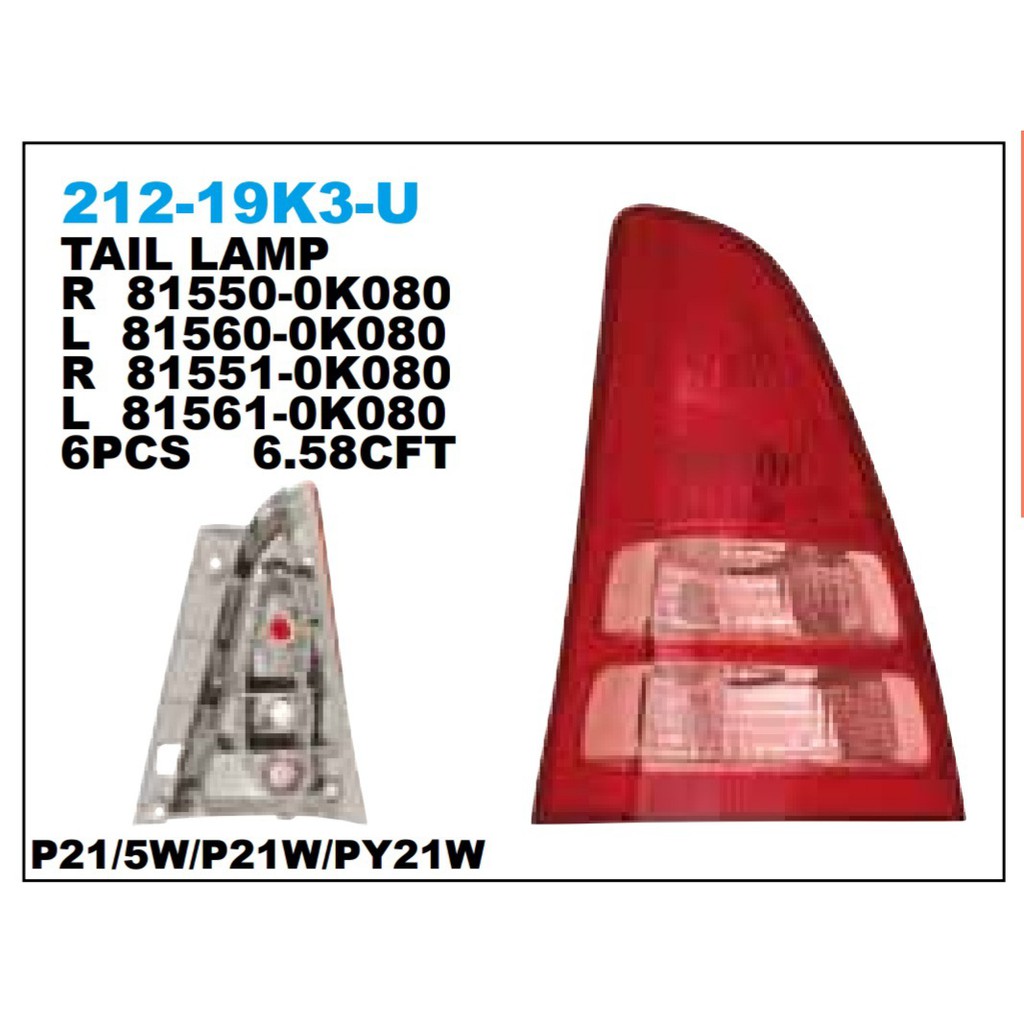 STOP LAMP - TOYOTA INNOVA 2004,2005,2006,2007 DEPO