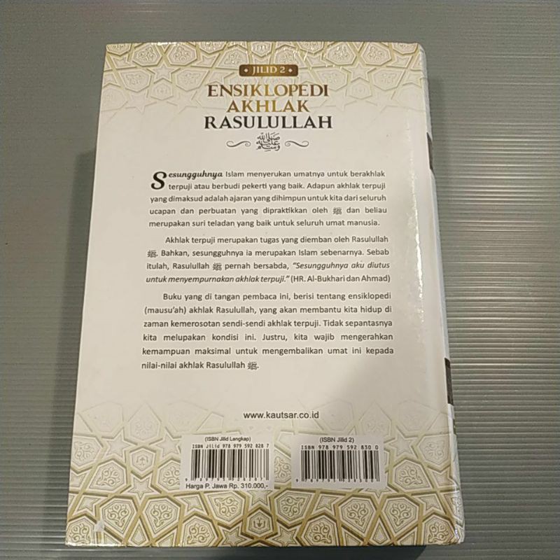 Buku Ensiklopedia Akhlak Rasulullah SAW jilid 1 dan 2