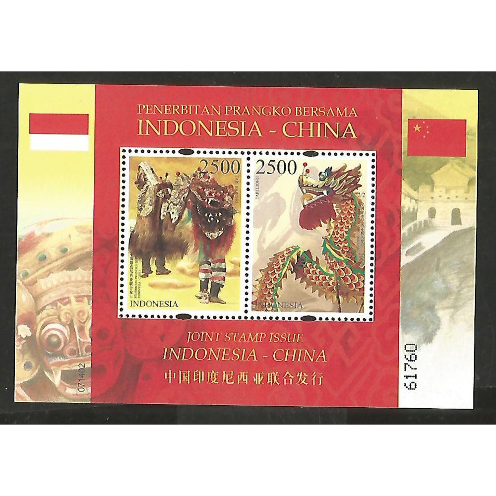 

Souvenir Sheet Perangko Joint Issue Indonesia-China 2007