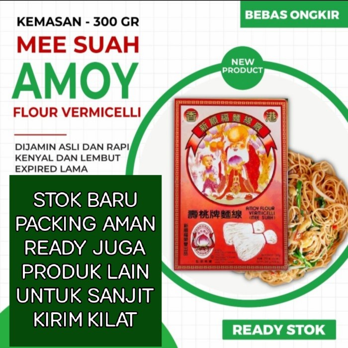 

s574gfd Misoa Cap Orang Tua / Mee Suah Sautao / Misoa Amoy Flour Vermicelli Ff064151E