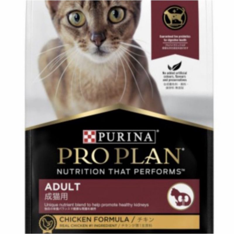 PROPLAN ADULT CHICKEN 3KG- FRESPACK