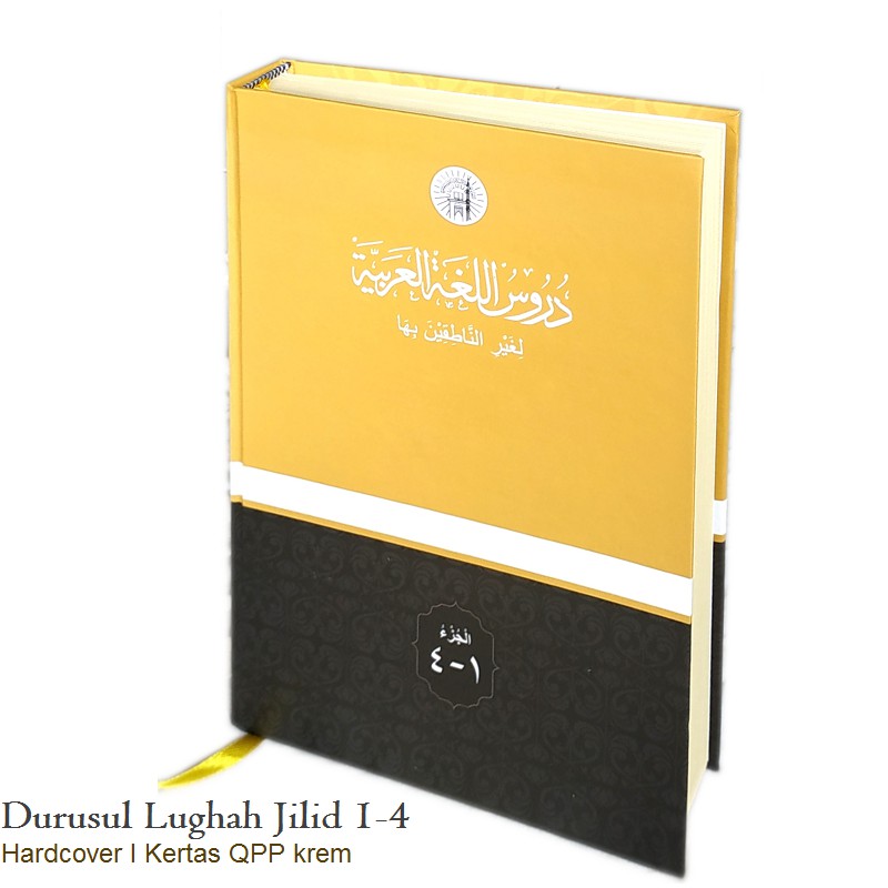 Kitab Durus Al Lughah Al Arabiyah Lengkap Jilid 1 4 Soft 53 Off