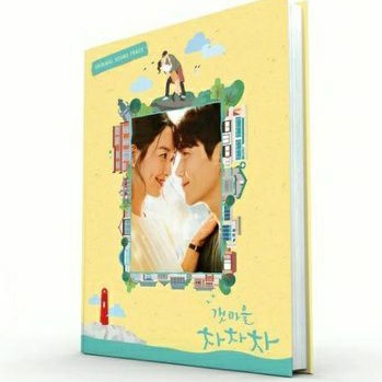 HOMETOWN CHACHACHA ALBUM OST