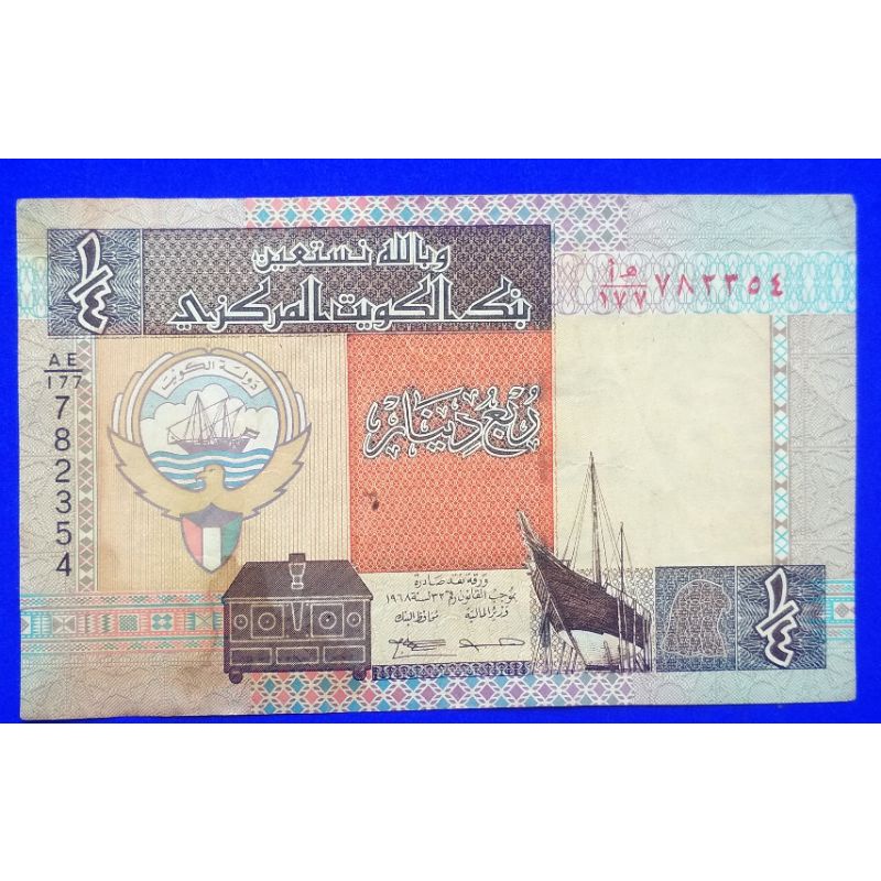 UANG KUWAIT 1/4 DINAR