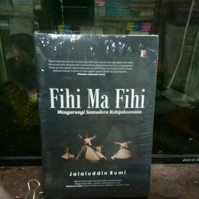 Fihi ma fihi