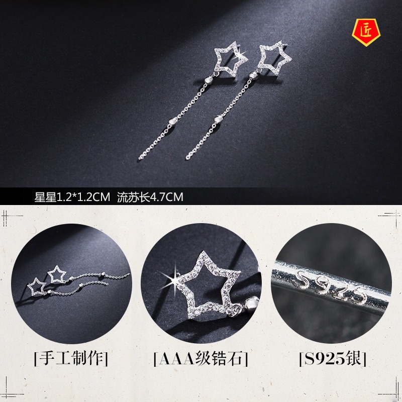 [Ready Stock]Elegant All-Matching Pentagram Earrings Cute and Graceful