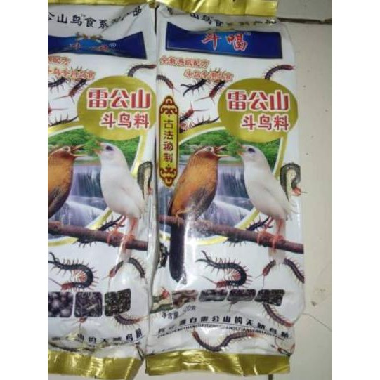 Zdw 375 Pakan Burung Voer Import Wambi Poksay Murai Anis Dll M