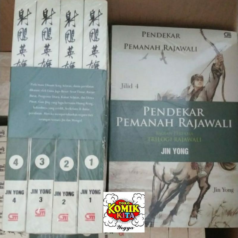 CERSIL PENDEKAR PEMANAH RAJAWALI 1 SD 4 TAMAT