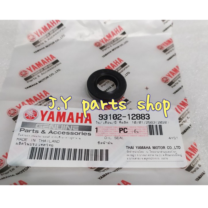 sil seal operan perseneling gigi vega zr rr jupiter z new 115 robot original ygp 93102-12883