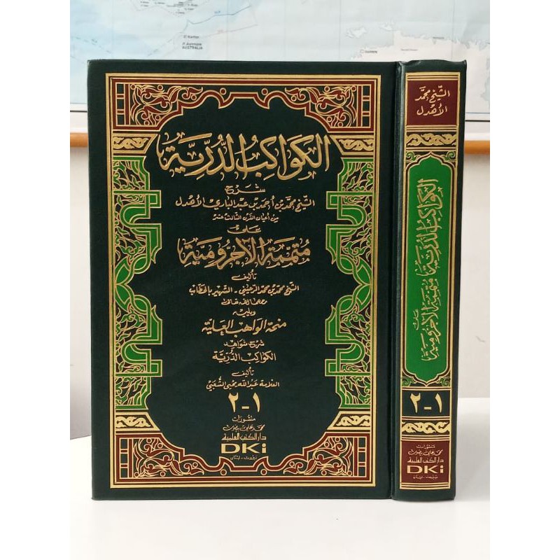 AL-KAWAKIB AL-DURRIYAH (DKI BEIRUT)