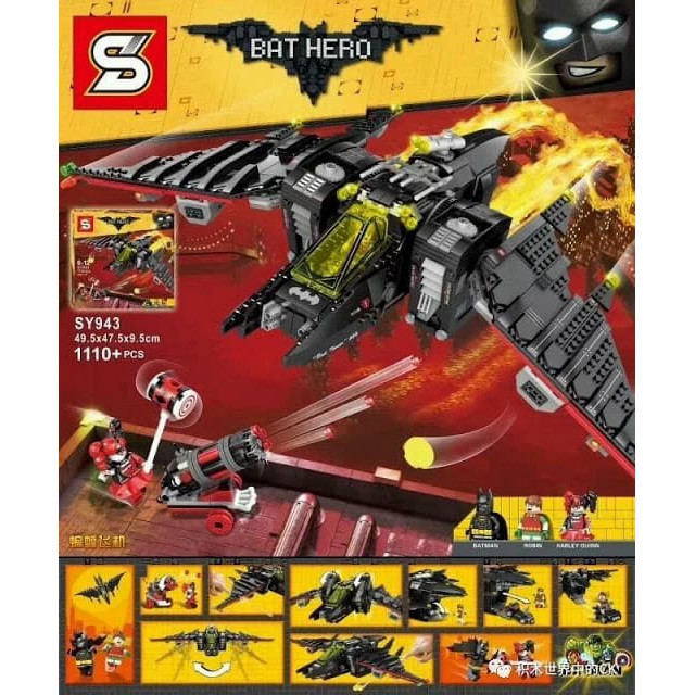 BS-157 Bat Wing - SY 943 - Batman Movie