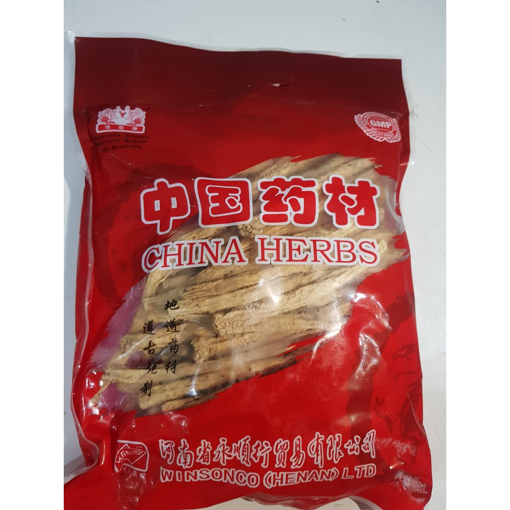 

Chinese Herbs - Tong Som 1 Ons (Repack)