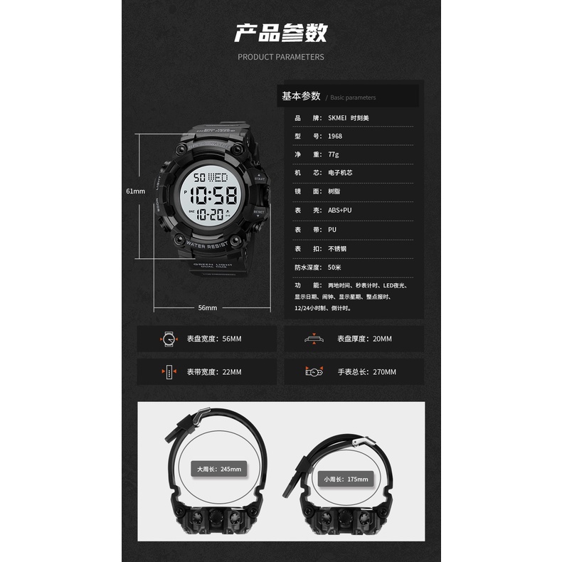 SKMEI 1968 Jam Tangan Pria Digital Sport Watch Anti Air 5 Bar