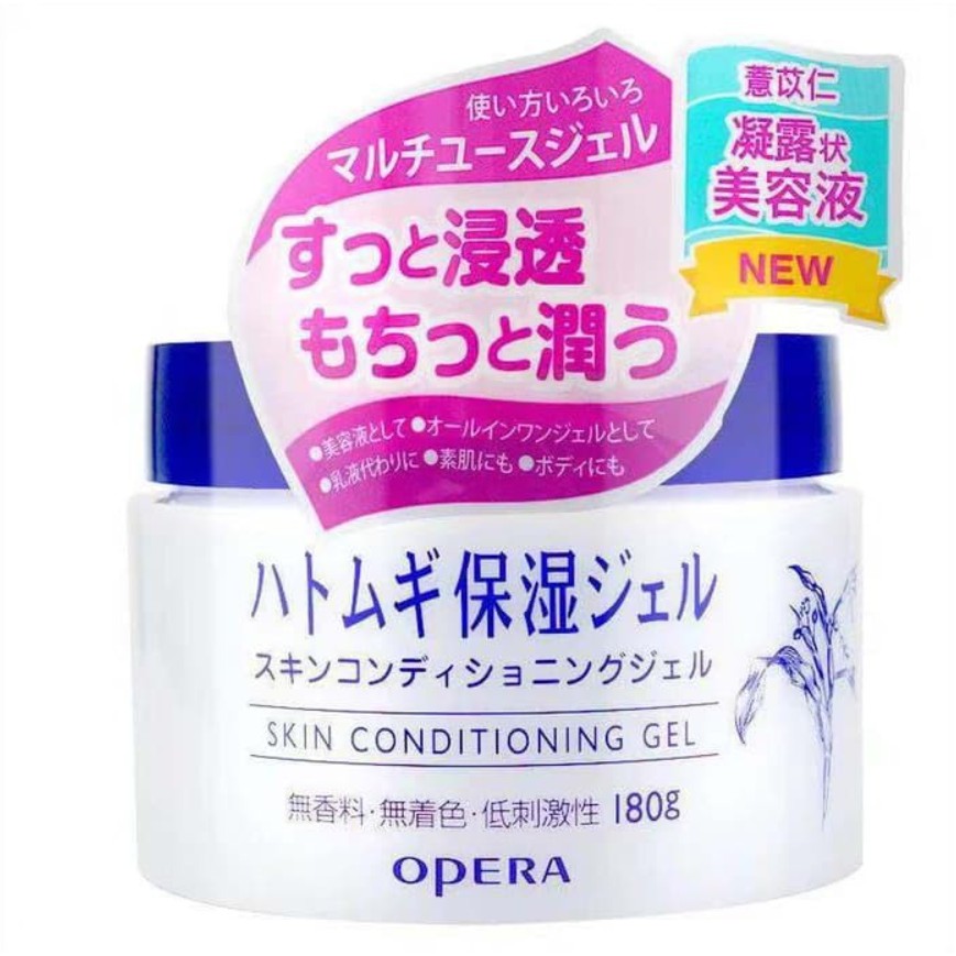 Hatomugi Skin Conditioning Gel (PRELOVED)