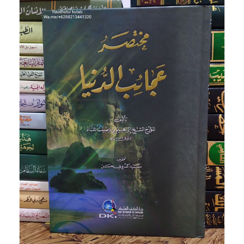 Kitab Mukhtashor Ajaibu Dunya