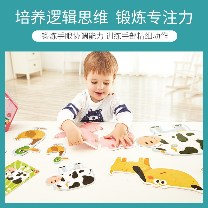 TweedyToys - TOI Beginner Puzzle / Jigsaw Puzzle / Puzzle anak