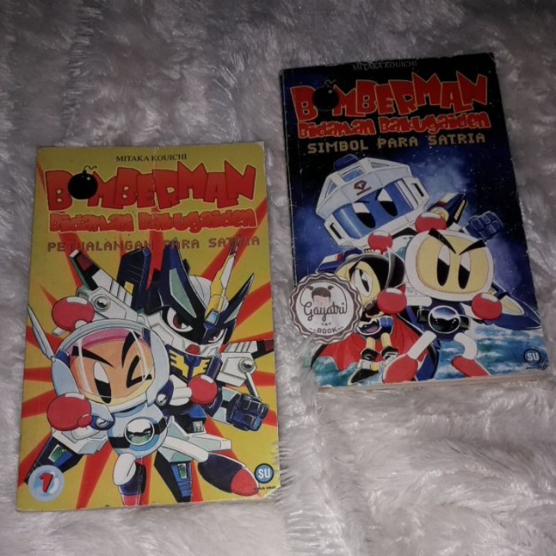 Bomberman Bidaman Bakugaiden - Komik Cabutan (Mitaka Kouichi)