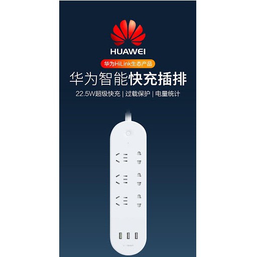 Stop kontak HUAWEI HiLink Chint Smart Power Strip Fast Charging 22.5W