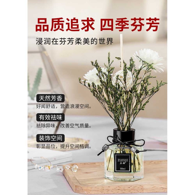 Parfum Ruangan Aroma Diffuser Reed Rattan Sticks 50ml