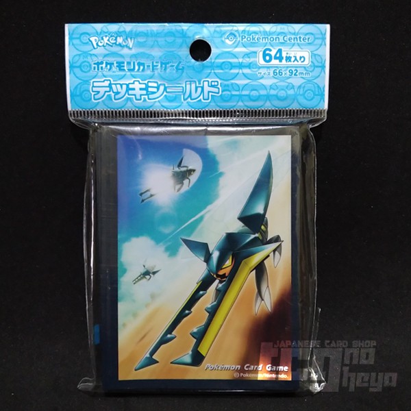 Pokemon Center Original Card Sleeves Vikavolt