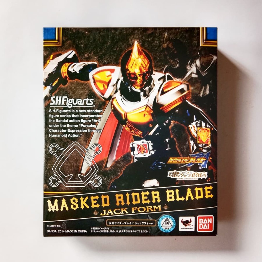 SHF - Kamen Rider Blade, Jack Form (BIB)